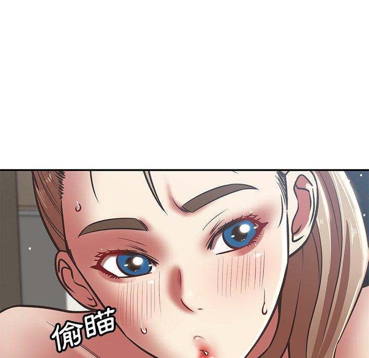 鄰居的滋味 第 36 話 第31页