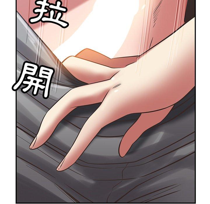 鄰居的滋味 第 36 話 第75页