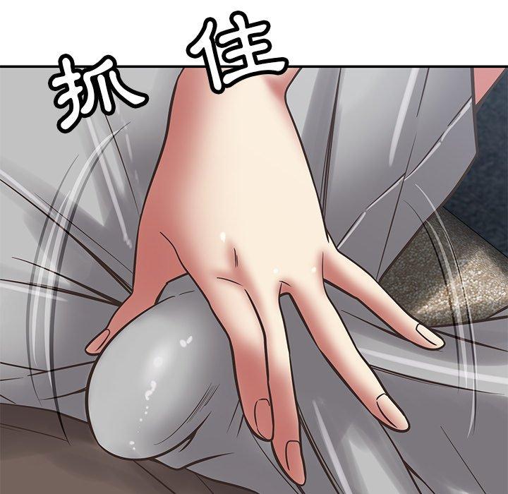 鄰居的滋味 第 36 話 第66页