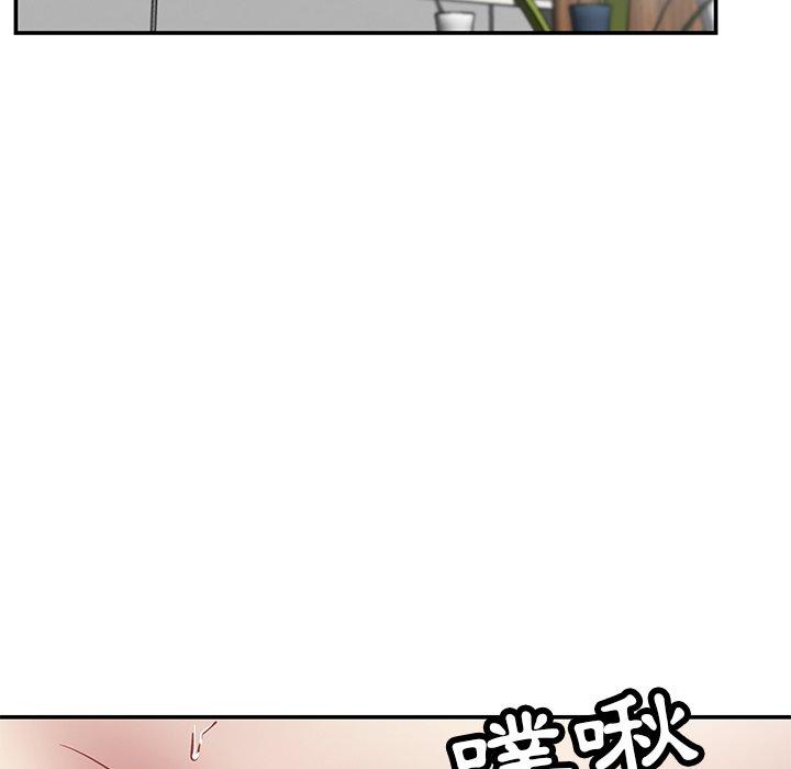 鄰居的滋味 第 36 話 第93页