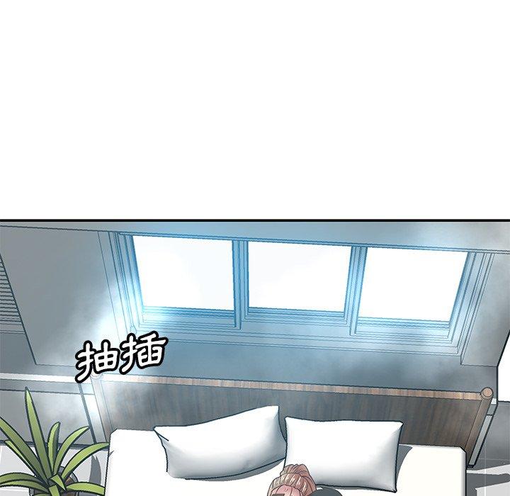 鄰居的滋味 第 36 話 第132页