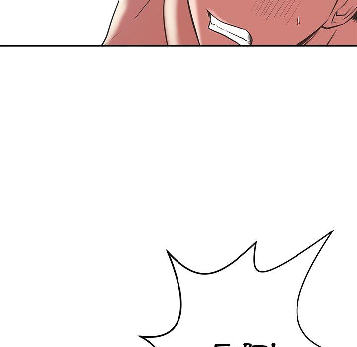 鄰居的滋味 第 36 話 第137页