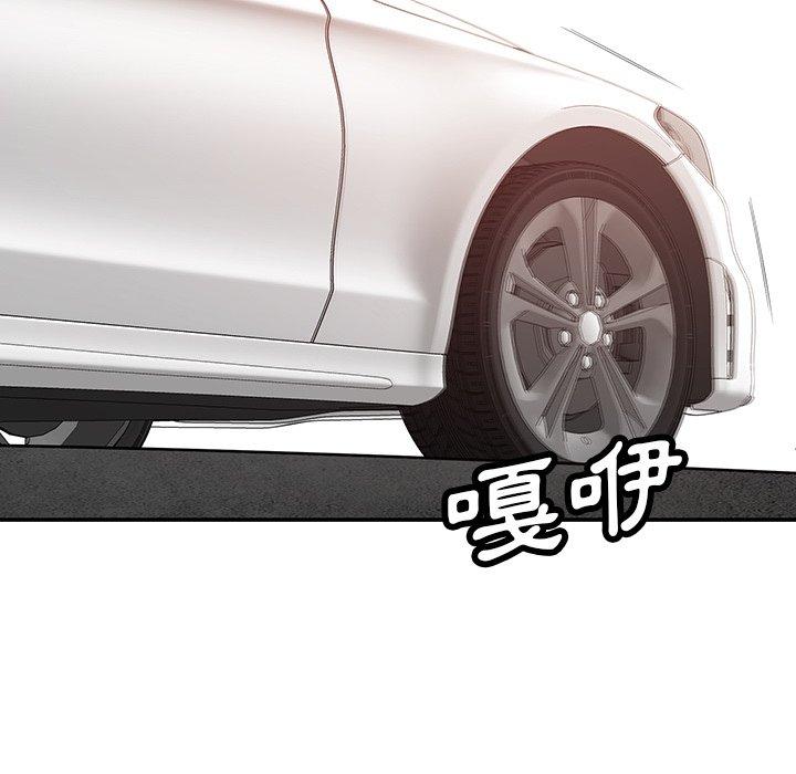 鄰居的滋味 第 36 話 第162页
