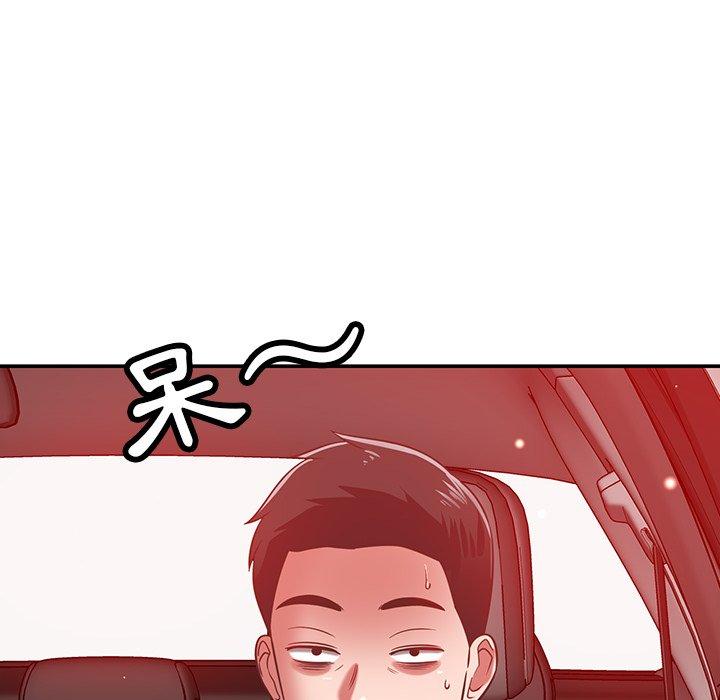 鄰居的滋味 第 36 話 第153页