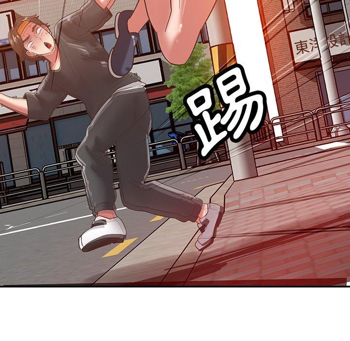 鄰居的滋味 第 36 話 第168页