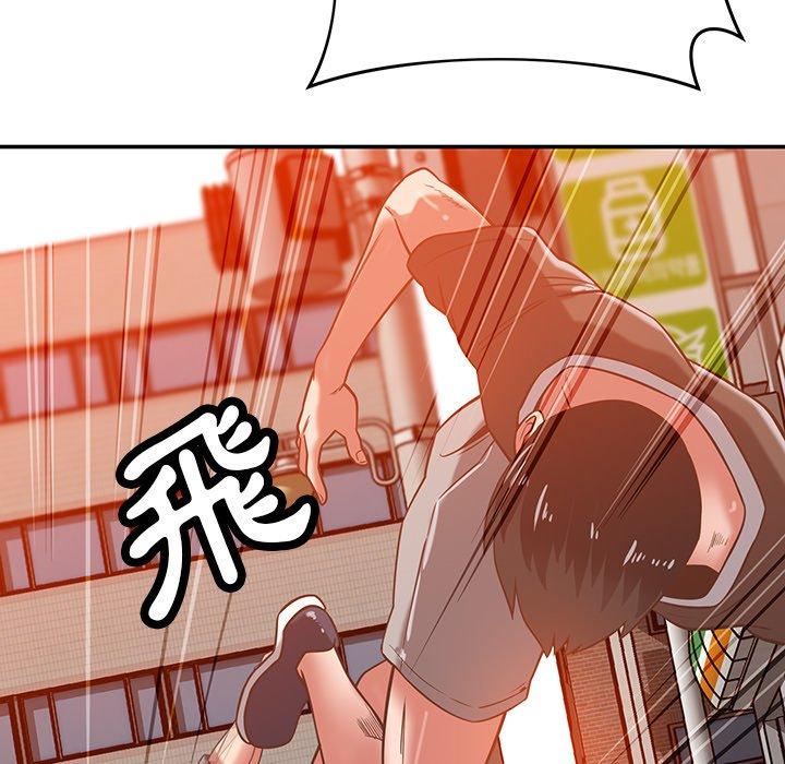 鄰居的滋味 第 36 話 第167页