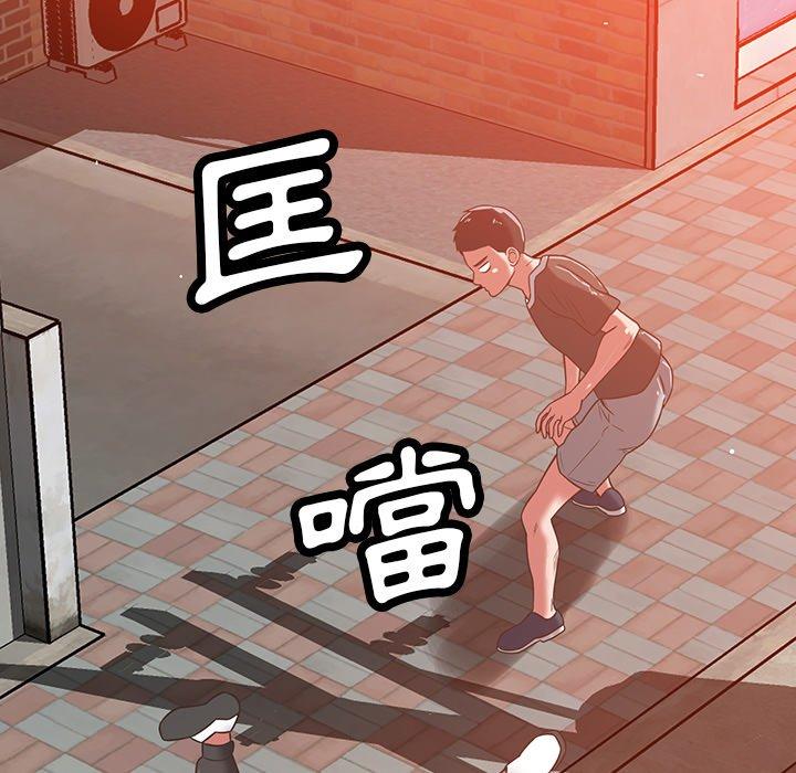 鄰居的滋味 第 36 話 第170页