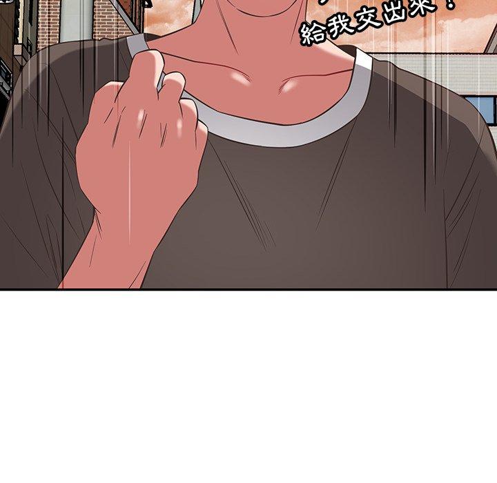 鄰居的滋味 第 36 話 第176页