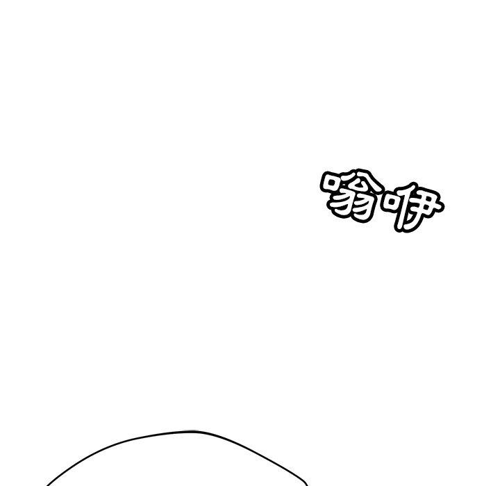 鄰居的滋味 第 36 話 第182页