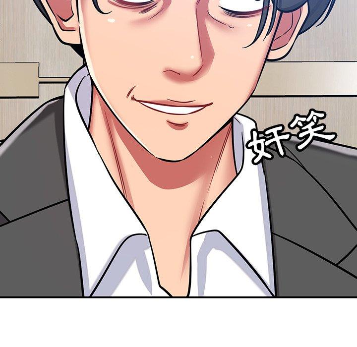鄰居的滋味 第 36 話 第200页