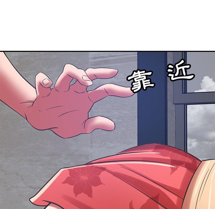 鄰居的滋味 第 37 話 第146页