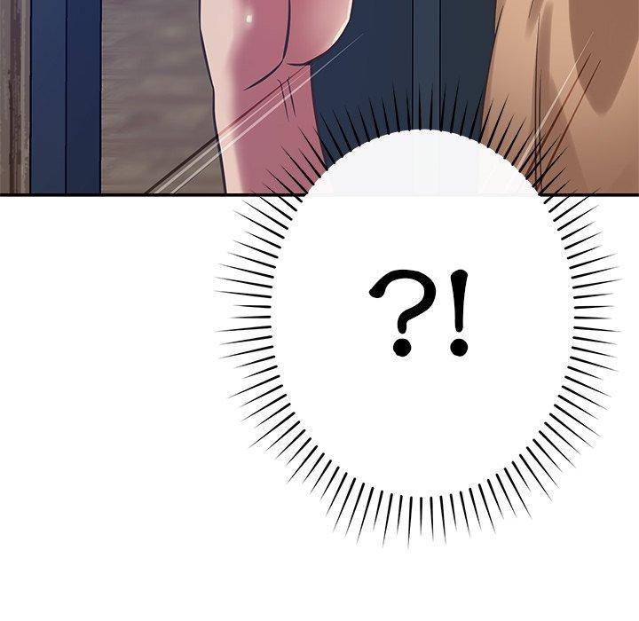 鄰居的滋味 第 37 話 第42页