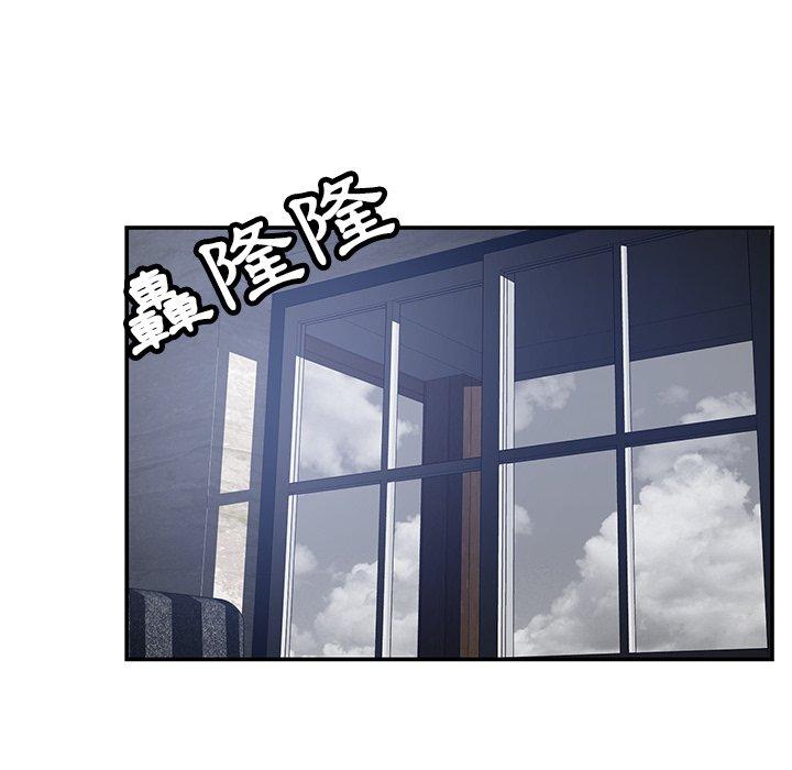 鄰居的滋味 第 37 話 第70页