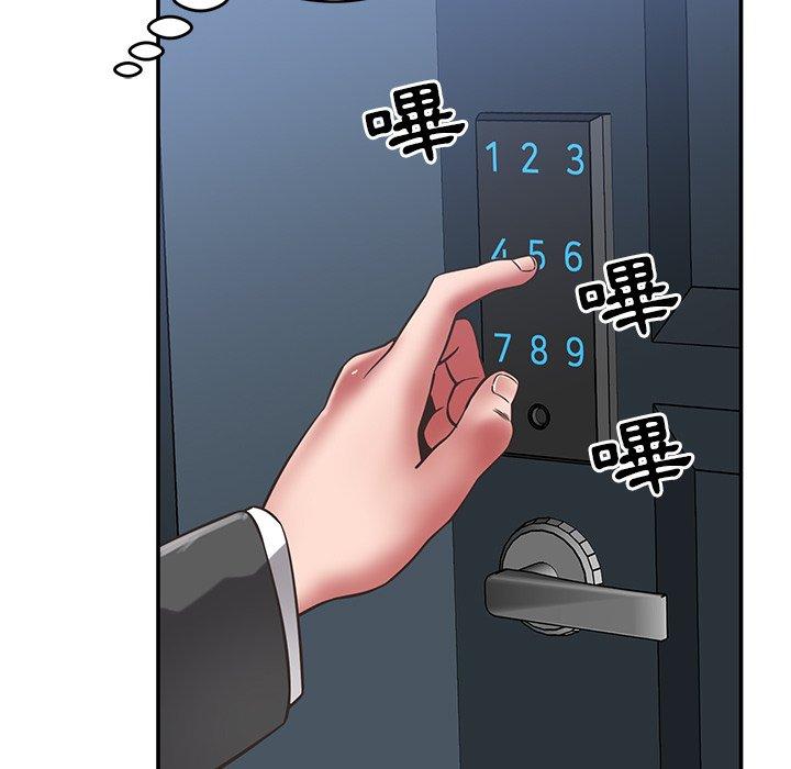 鄰居的滋味 第 37 話 第99页