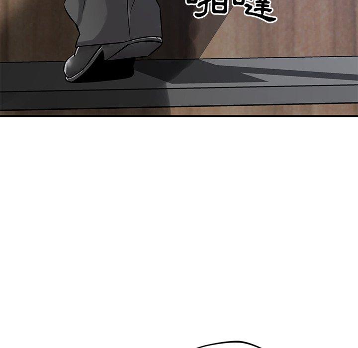 鄰居的滋味 第 37 話 第106页