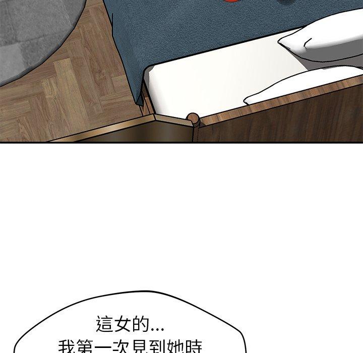 鄰居的滋味 第 37 話 第114页