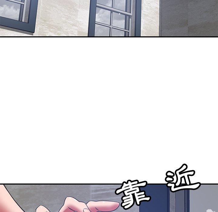 鄰居的滋味 第 38 話 第5页