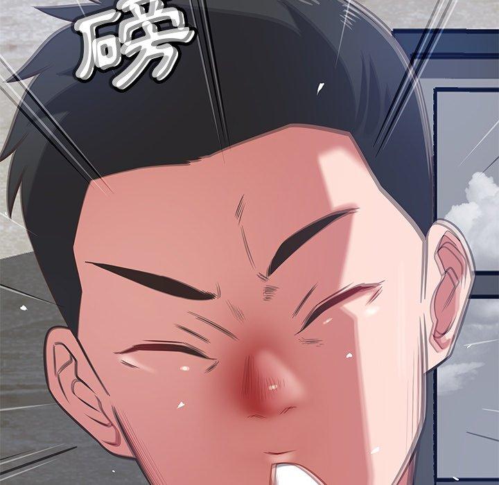 鄰居的滋味 第 38 話 第47页