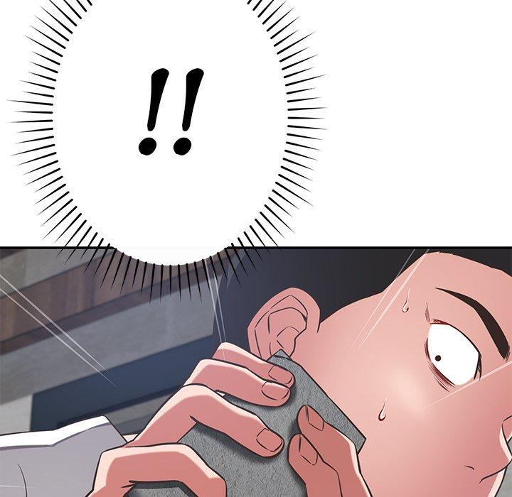 鄰居的滋味 第 38 話 第44页