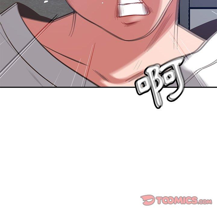 鄰居的滋味 第 38 話 第48页
