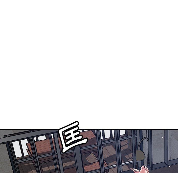鄰居的滋味 第 38 話 第49页