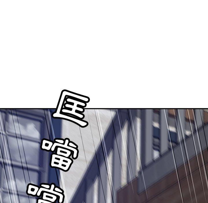 鄰居的滋味 第 38 話 第72页
