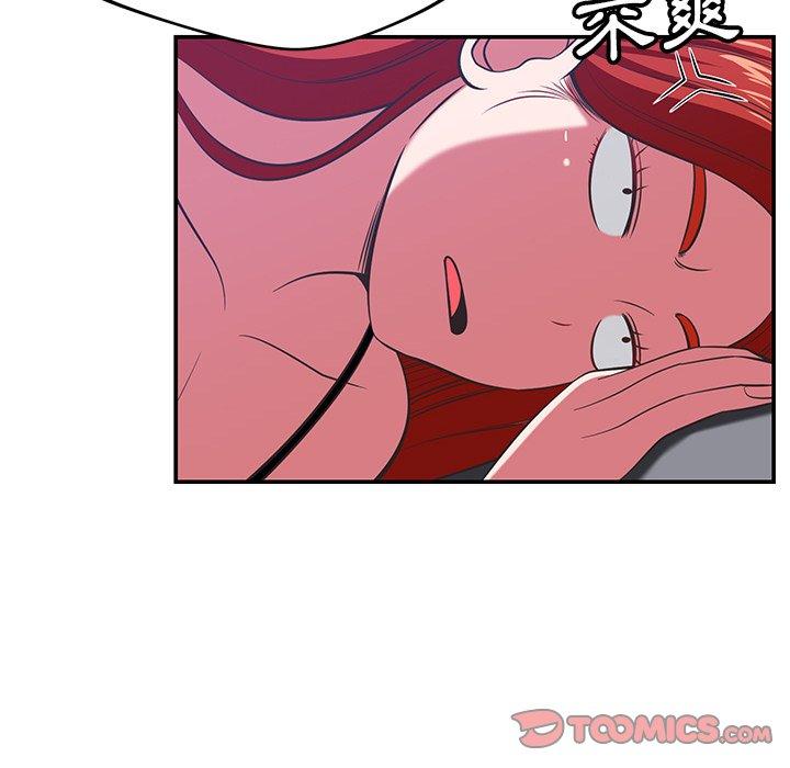 鄰居的滋味 第 39 話 第102页