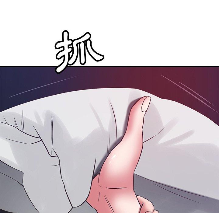 鄰居的滋味 第 39 話 第110页