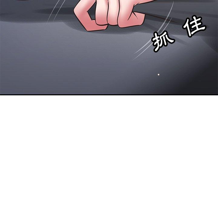 鄰居的滋味 第 39 話 第121页