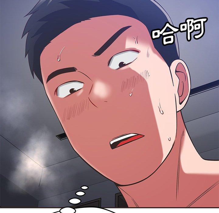 鄰居的滋味 第 39 話 第152页