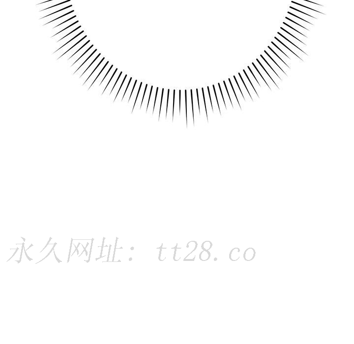 鄰居的滋味 第 39 話 第159页