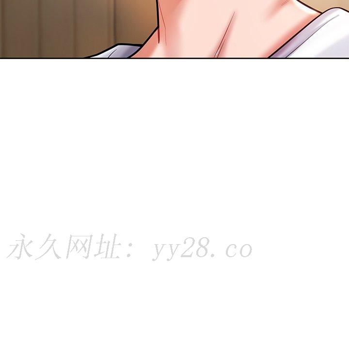 鄰居的滋味 第 4 話 第186页
