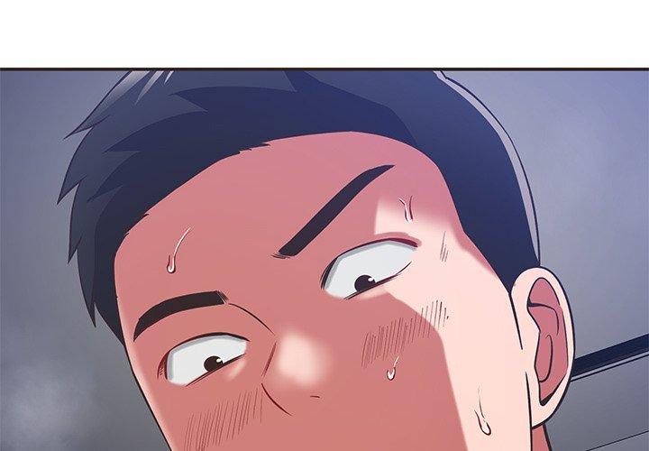 鄰居的滋味 第 40 話 第2页