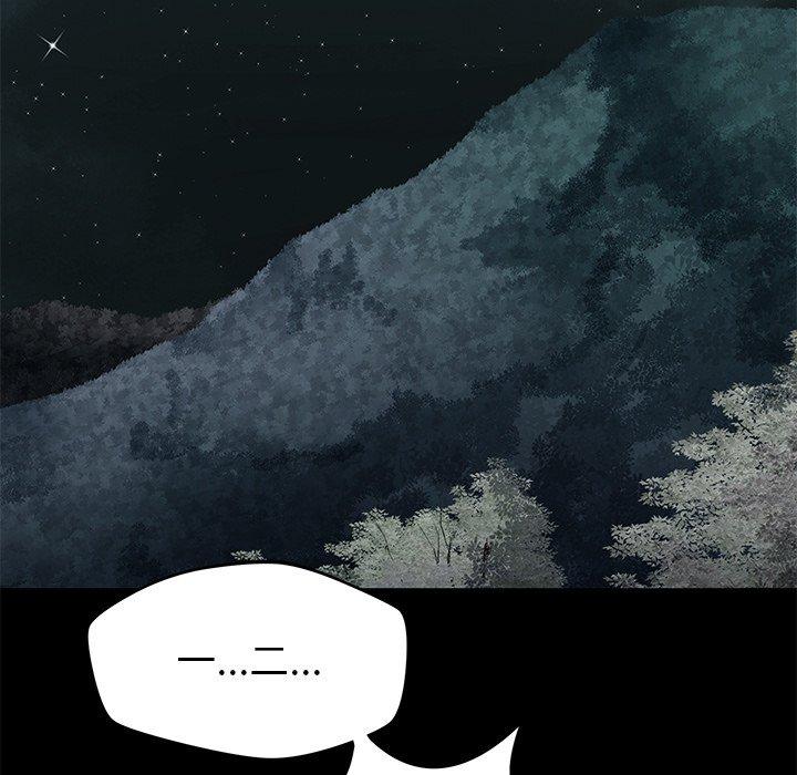 鄰居的滋味 第 40 話 第34页