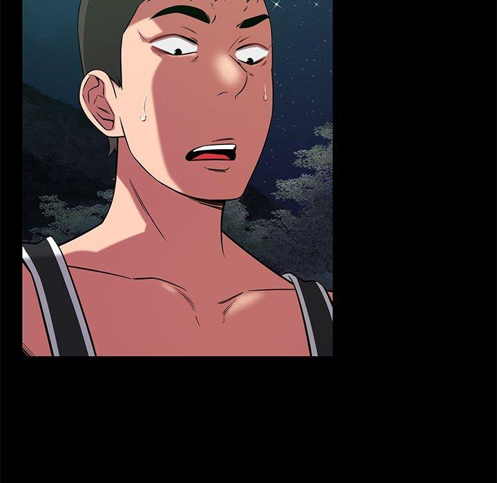鄰居的滋味 第 40 話 第47页