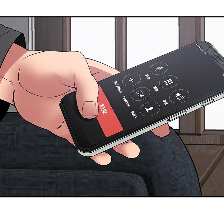 鄰居的滋味 第 40 話 第78页