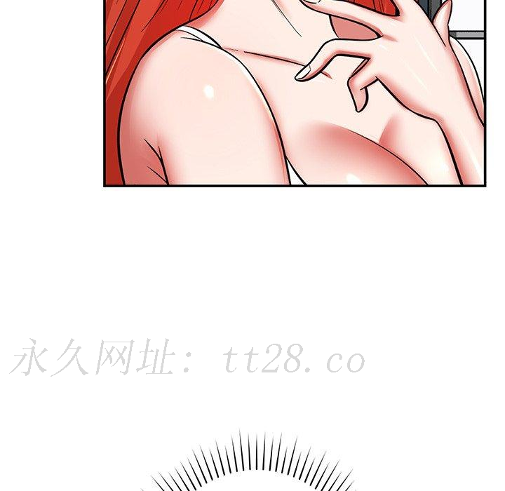 鄰居的滋味 第 40 話 第152页