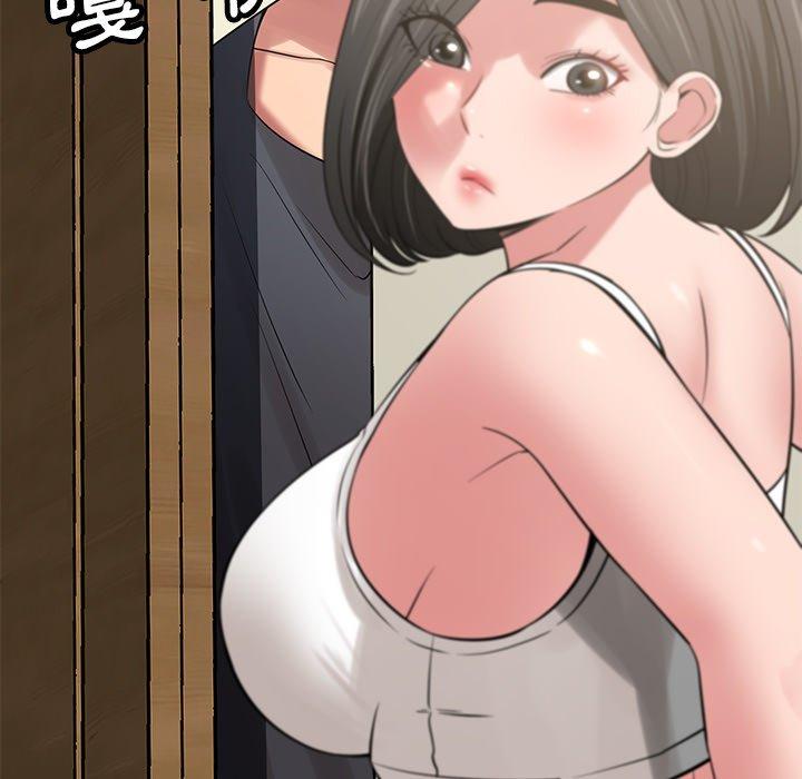鄰居的滋味 第 41 話 第61页