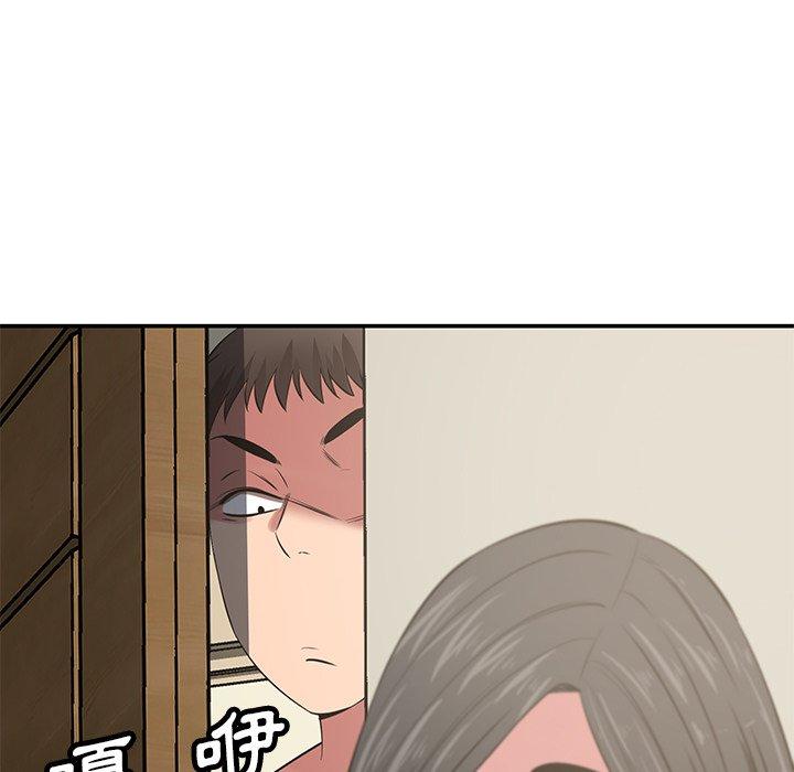 鄰居的滋味 第 41 話 第60页