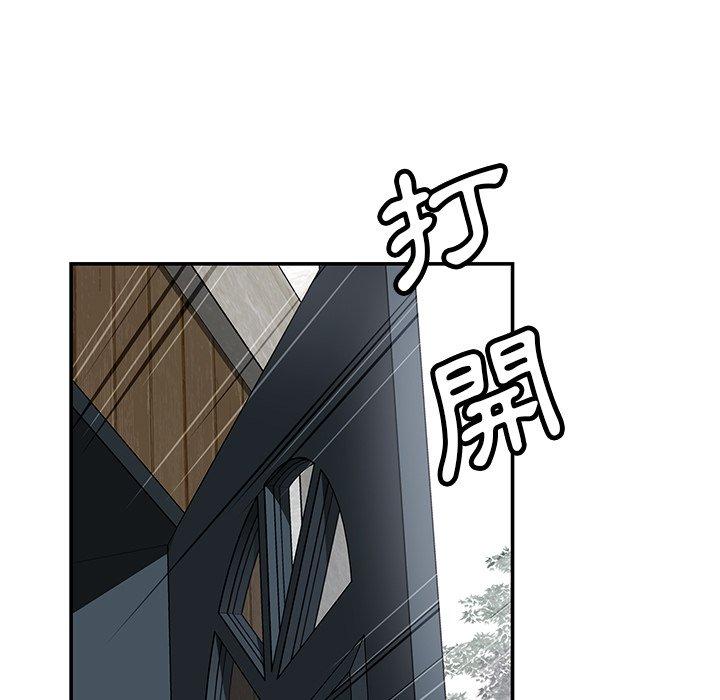 鄰居的滋味 第 41 話 第36页