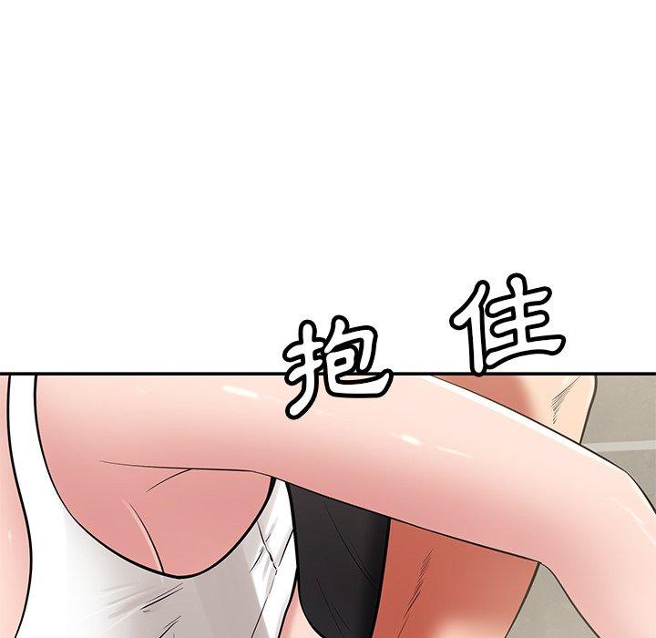鄰居的滋味 第 41 話 第83页