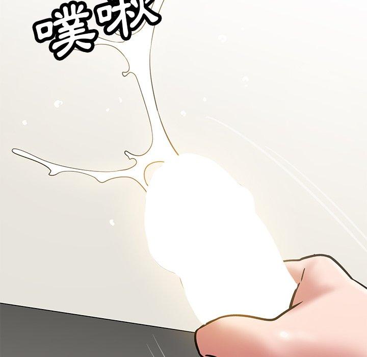 鄰居的滋味 第 41 話 第127页