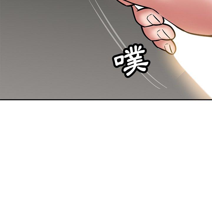 鄰居的滋味 第 41 話 第128页