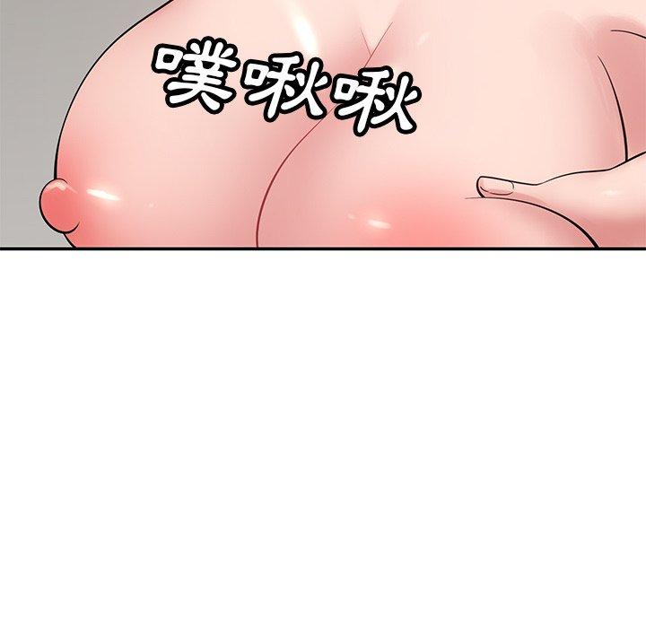 鄰居的滋味 第 41 話 第131页
