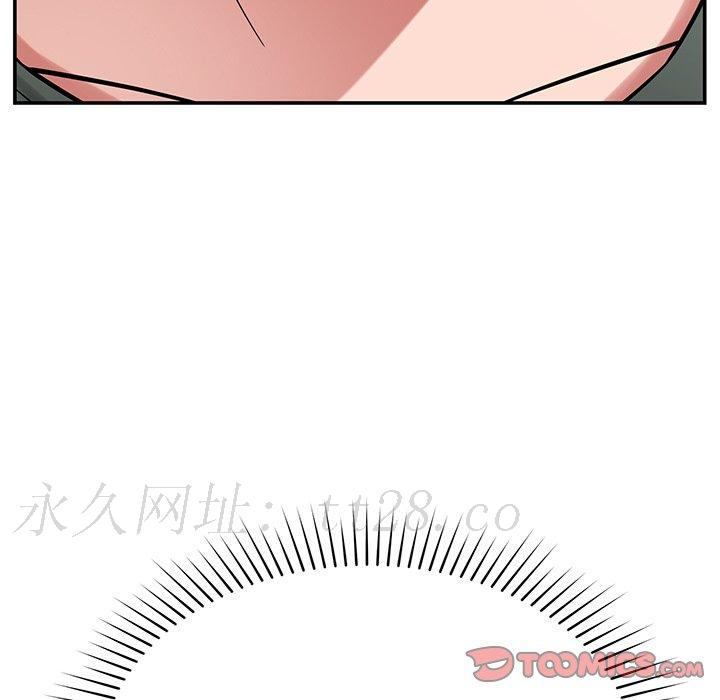 鄰居的滋味 第 41 話 第165页