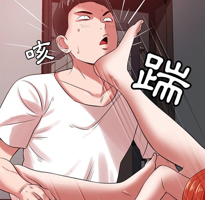 鄰居的滋味 第 42 話 第83页