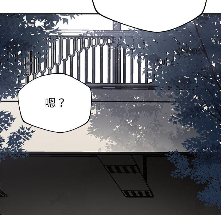 鄰居的滋味 第 42 話 第115页