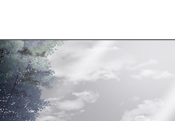 鄰居的滋味 第 43 話 第2页