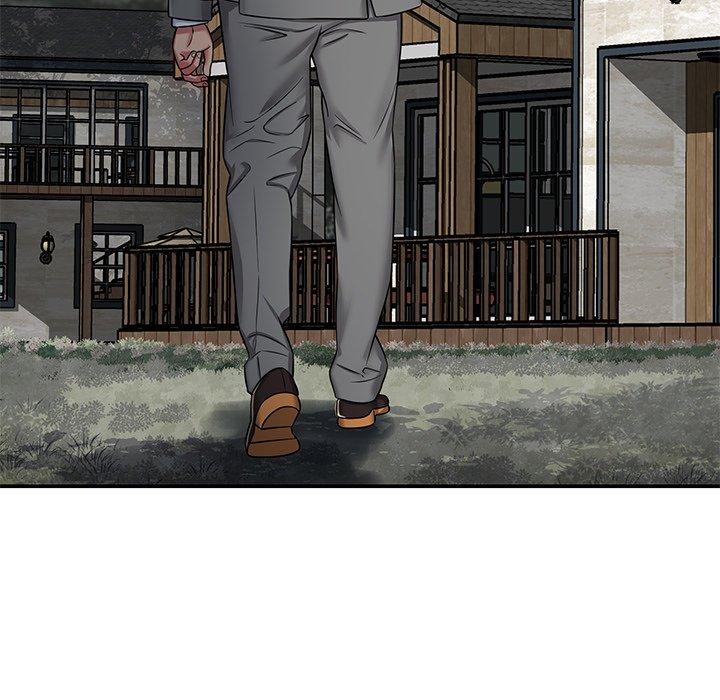 鄰居的滋味 第 43 話 第15页