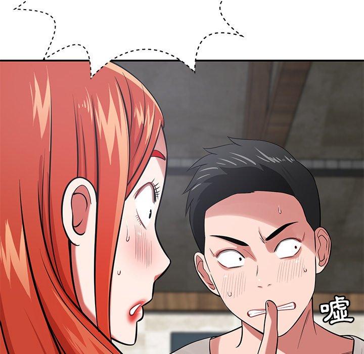 鄰居的滋味 第 43 話 第71页